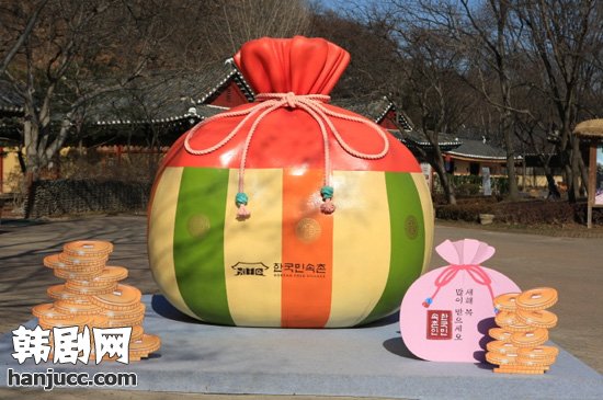 韩国民俗村将举行丰富的迎新年活动