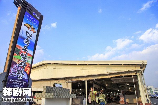 济州细花民俗五日市场