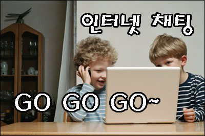 韩语网络用语 亲啊,聊天用语