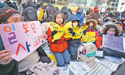 韩国民众举行“周三集会” 敦促日方真诚道歉