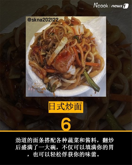 图解：韩媒评选明洞美食TOP10这些街边小吃占领榜单