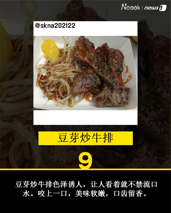 图解：韩媒评选明洞美食TOP10这些街边小吃占领榜单