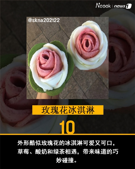 图解：韩媒评选明洞美食TOP10这些街边小吃占领榜单