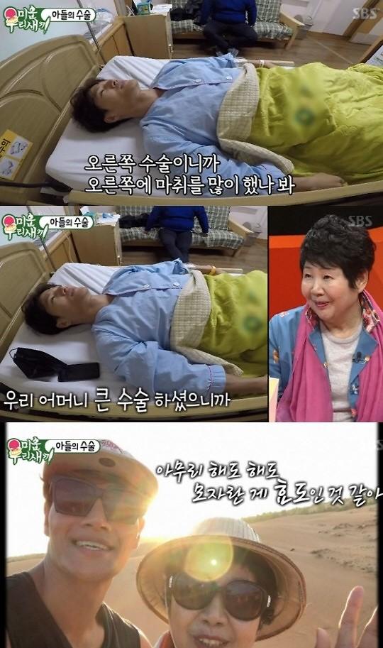 金钟国综艺节目吐露心声躺在病床上想起患癌母亲（图）