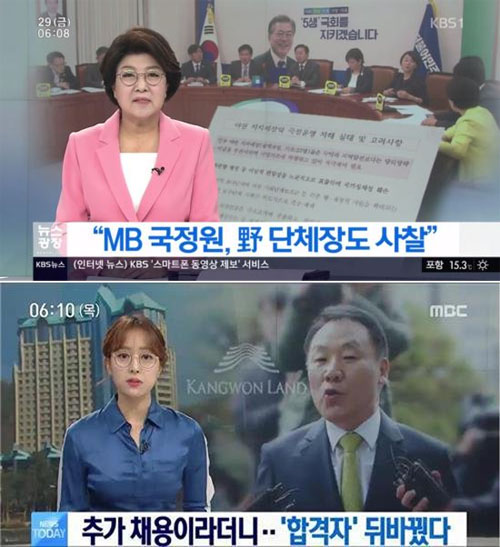 韩国女主播戴眼镜播新闻走红林贤珠:没想到会成为话题