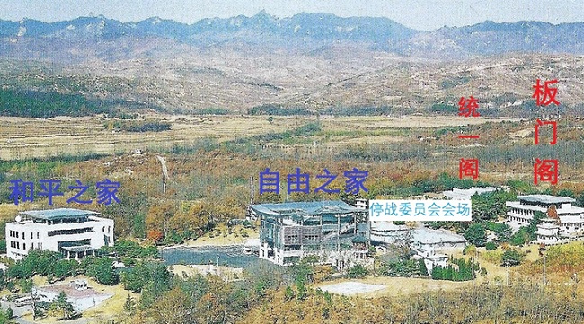 揭秘朝韩第三次首脑会晤举行地