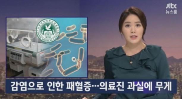 韩国20人整容后集体得上败血症或因变质注射剂!