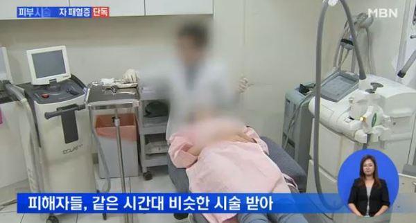 韩国20人整容后集体得上败血症或因变质注射剂!