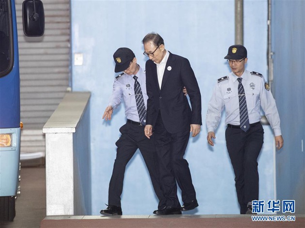 韩国前总统李明博首次出庭受审否认检方指控