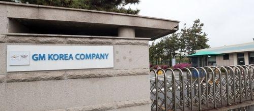 通用汽车韩国群山工厂关闭时隔22年退出历史舞台
