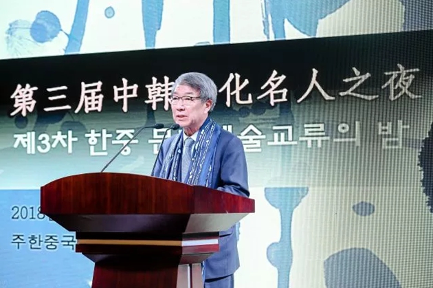 中国驻韩大使：“今晚的‘中韩文化名人之夜’，有一个重头戏”