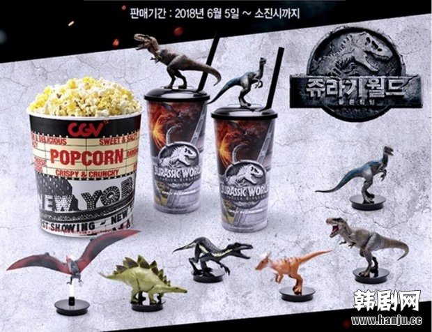 太狂！韩国CGV买就送《侏罗纪世界》恐龙模型，还原度超高