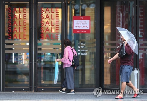 韩国施行52小时工作制部分商店营业时间推迟