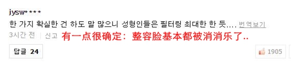 2018韩国小姐冠军天然脸获好评韩网友“整容脸基本被消消乐了”【组图】