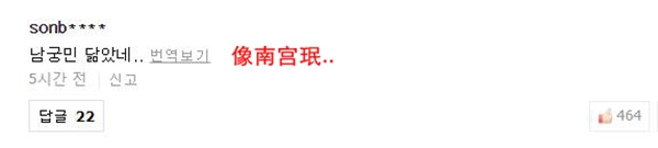 2018韩国小姐冠军天然脸获好评韩网友“整容脸基本被消消乐了”【组图】