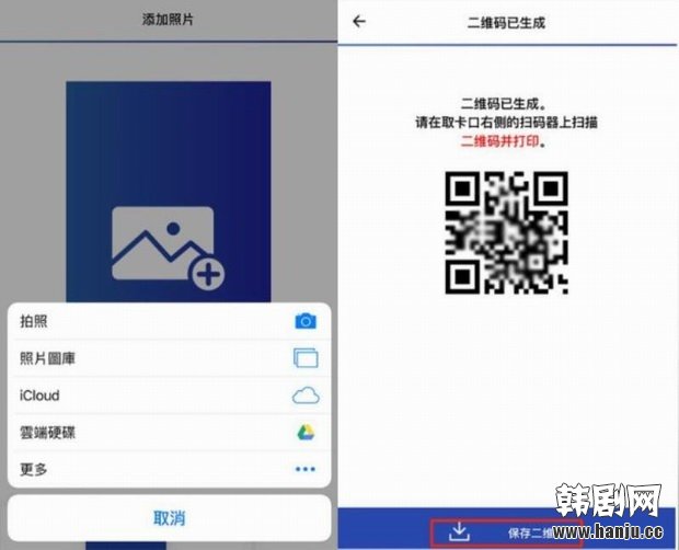打造你的专属交通卡！欧巴、情侣、宠物照片等等...现在都可以自由列印啦