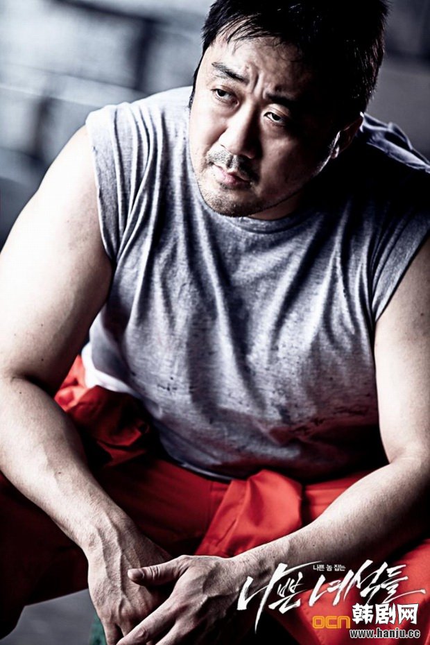 马东锡
