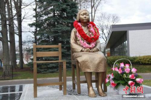 韩慰安妇问题研究所10日成立将整理和保存相关史料