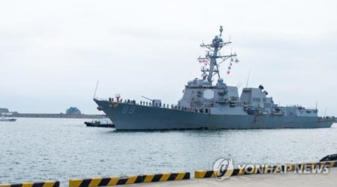 美军驱逐舰北上途中驶入韩国釜山港称躲避台风