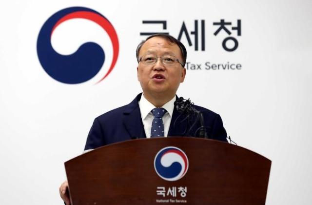 韩国税厅：暂缓对569万个体户和小商户进行税收调查至明年